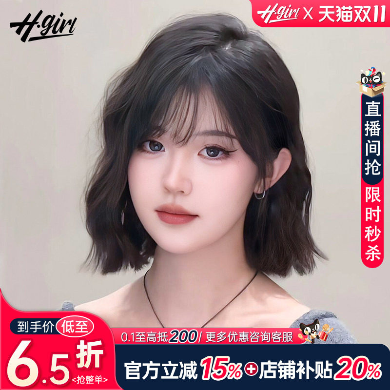 港式短卷发自然百搭真人发丝
