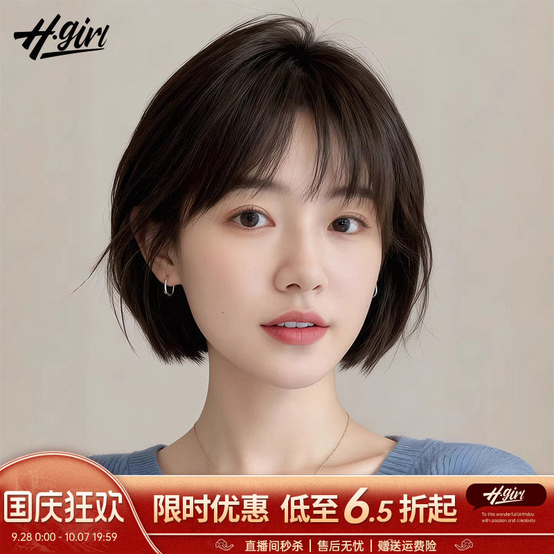 全真发丝亲肤透气波波头百搭短发										