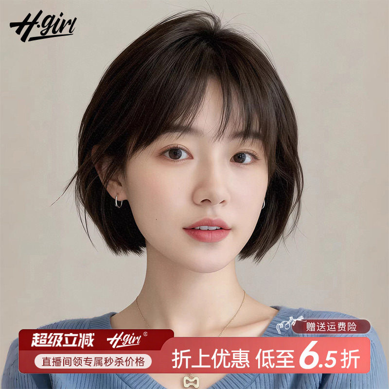 假发全头套女真人发丝旗舰店波波头自然全真发光头短发假发妈妈款