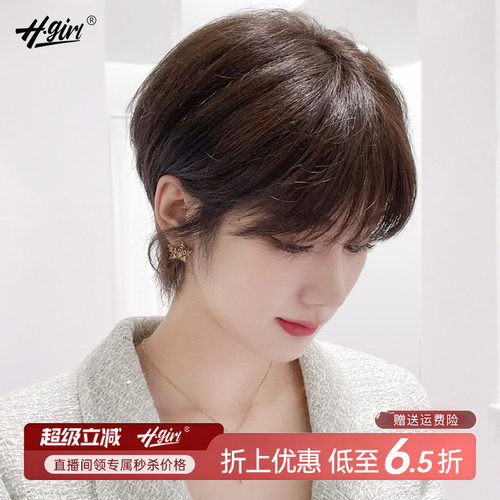 【双递针】减龄空气刘海全头套