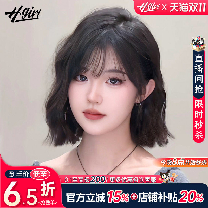 港式短卷发自然百搭真人发丝