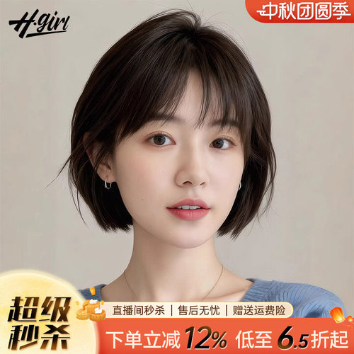 全真发丝亲肤透气波波头百搭短发