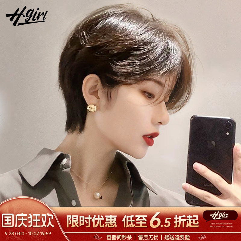 【港式明星】同款短发斜分刘海