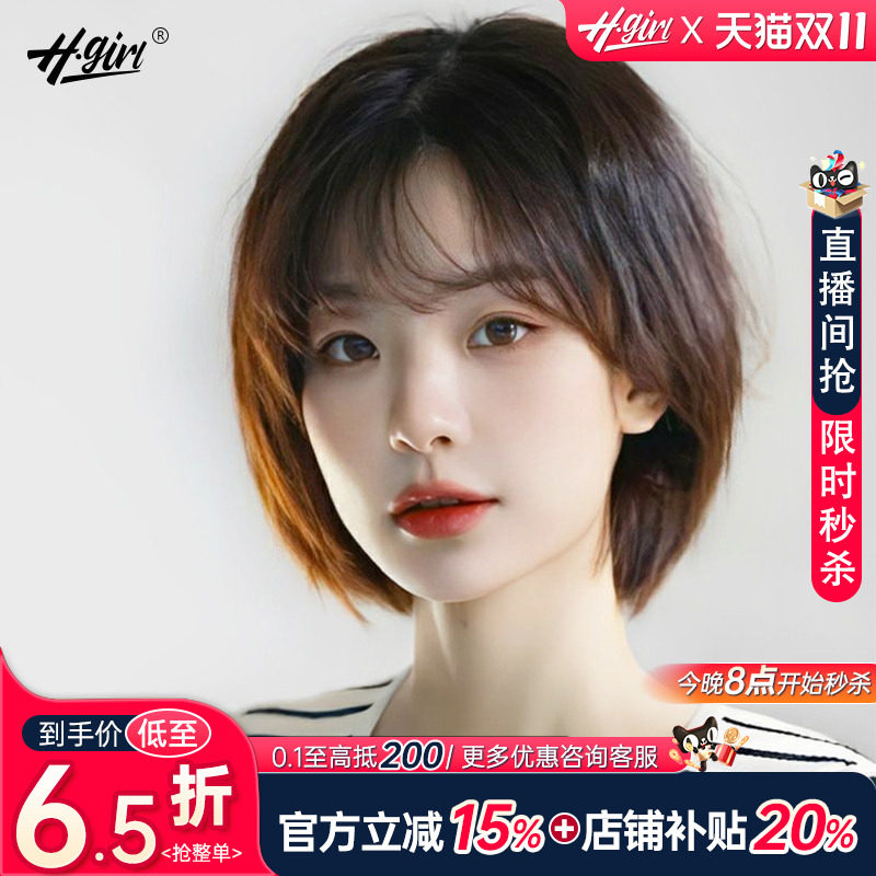 假发时尚减龄全真人发