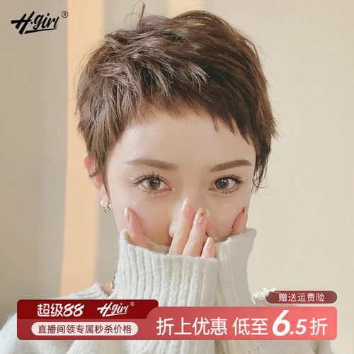 【狗啃刘海】超短发真人发丝自然