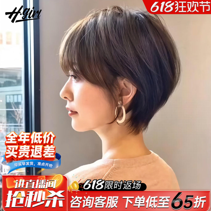 假发全头套女短发时尚造型减龄网红新款波波头自然日常整顶假发套