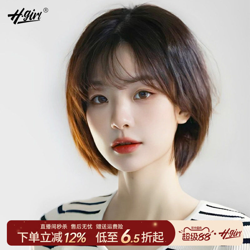 假发时尚减龄全真人发
