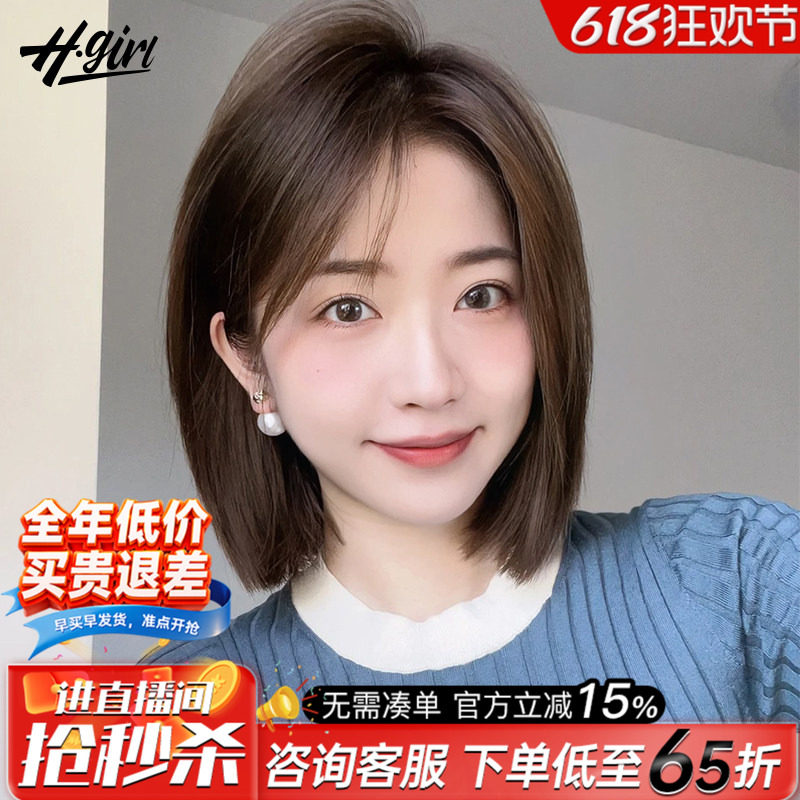 假发女短发网红一刀切气质造型中长直发全真人发bobo头全头套自然