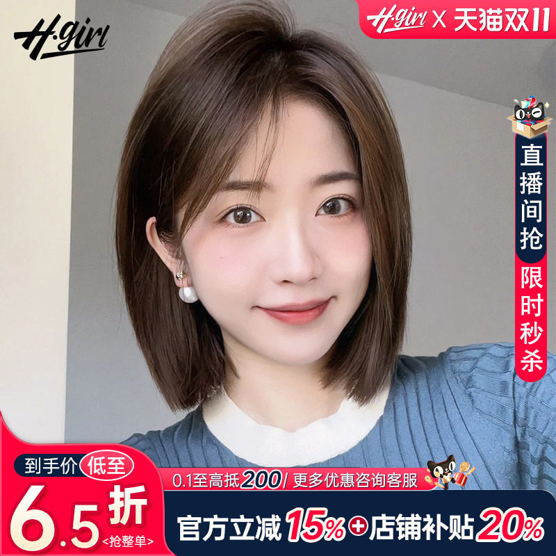 假发女短发网红一刀切气质造型中长直发全真人发bobo头全头套自然