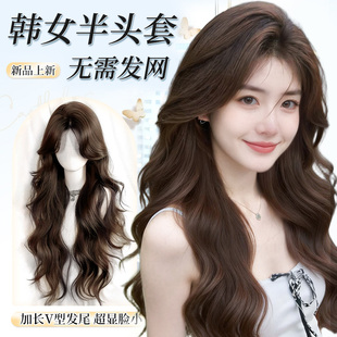 不用戴发网的假发女片头顶遮白发中分卷发蓬松高颅顶真发假发片