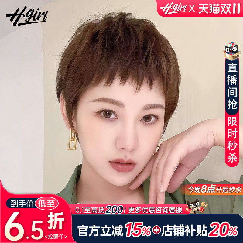 【全新特价】超短发狗啃刘海假发
