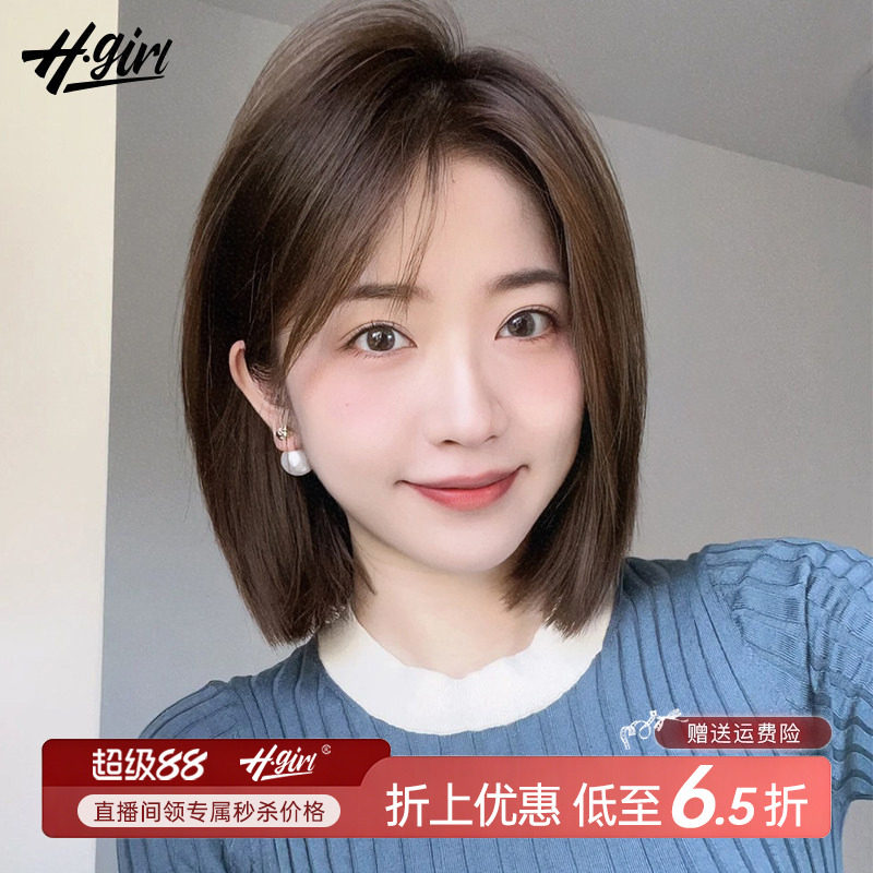 假发女短发网红一刀切气质造型中长直发全真人发bobo头全头套自然