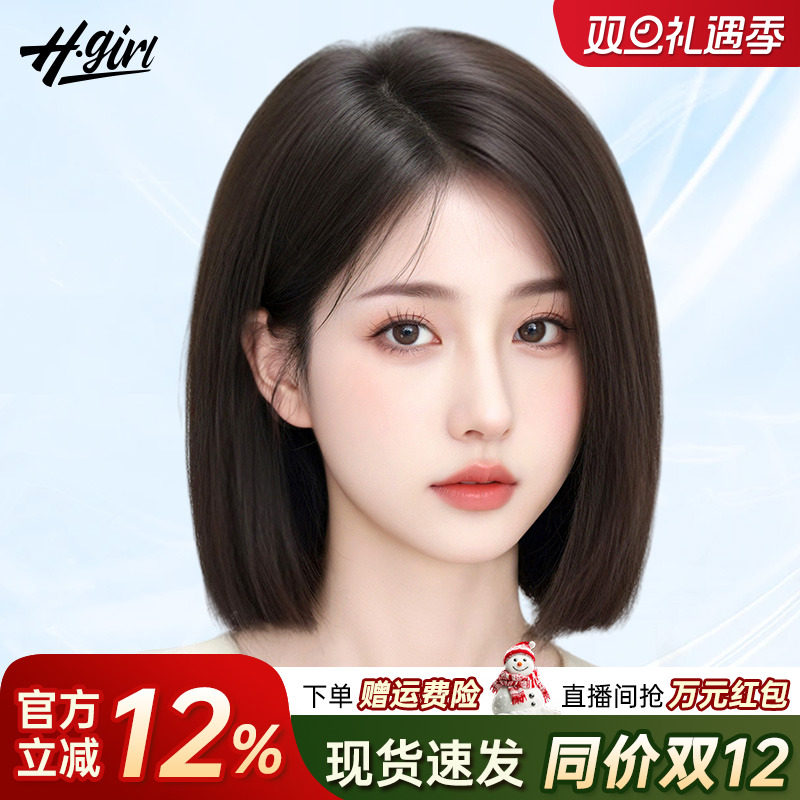 【一刀切假发】隐形无痕前额短发