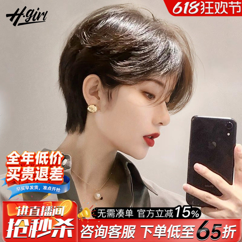 【港式明星】同款短发斜分刘海