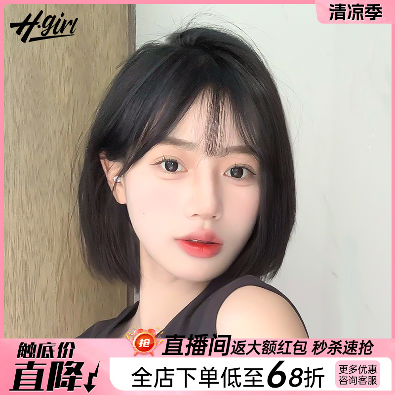 女全假发H.girl全真人发丝