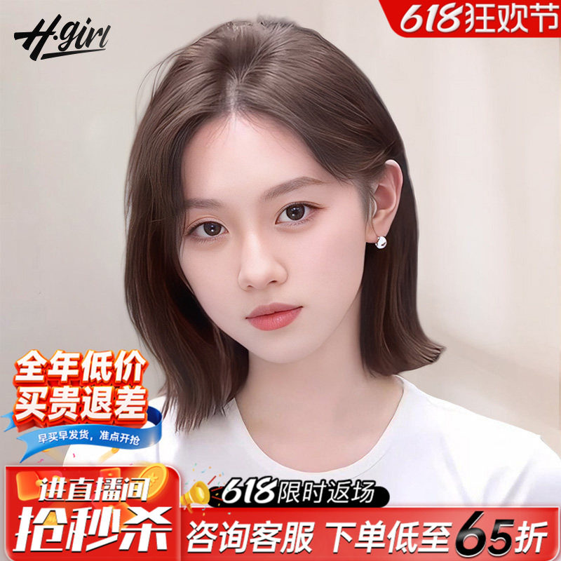 假发全头套女真人发丝短发