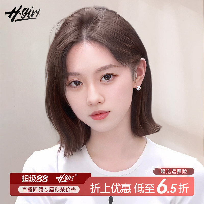 假发全头套女真人发丝短发