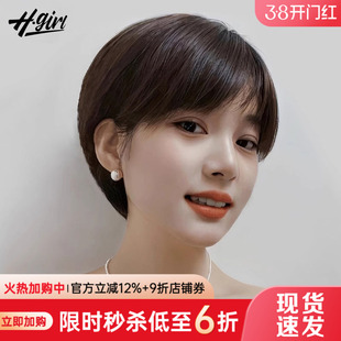 挂耳短发假发女全头套真发全真人发夏天无痕自然减龄波波头整顶