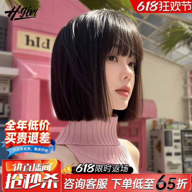 漫画刘海一刀切假发套