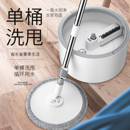 单桶旋转拖把2025新款家用自动甩干墩布桶懒人拖地布免手洗一拖净