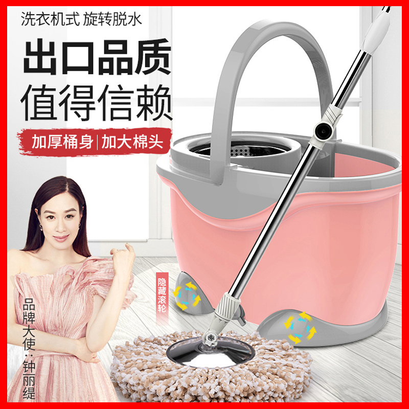 免手洗神器甩干脱水墩布旋转拖把