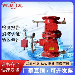 置隔膜式 吉龙预作用阀不锈钢杆杠式 气保装 DN50 DN250消防控制柜