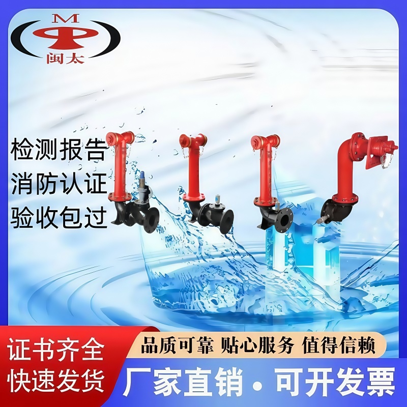 闽太老式地上水泵接合器厂家直销