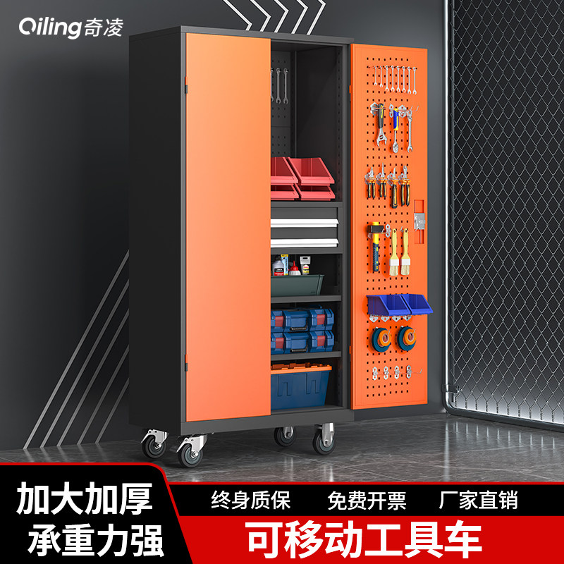 带轮移动工具柜五金铁皮重型柜箱工厂汽修库间储物收纳加厚抽屉柜