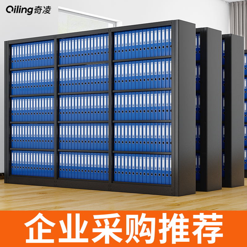 A4档案盒储物架钢制文件柜会计凭证架资料架档案病例架铁皮储物架