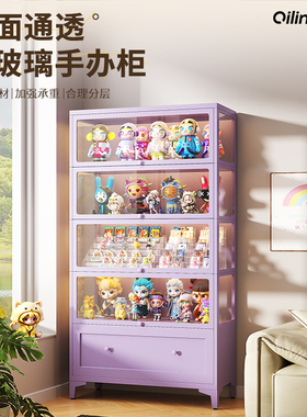 奇凌紫色手办展示柜带玻璃门储物柜乐高陈列柜收纳柜痛柜带抽屉