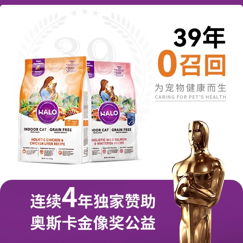 自然光环自然光环猫粮美国进口无谷低脂猫粮成幼猫软便克星