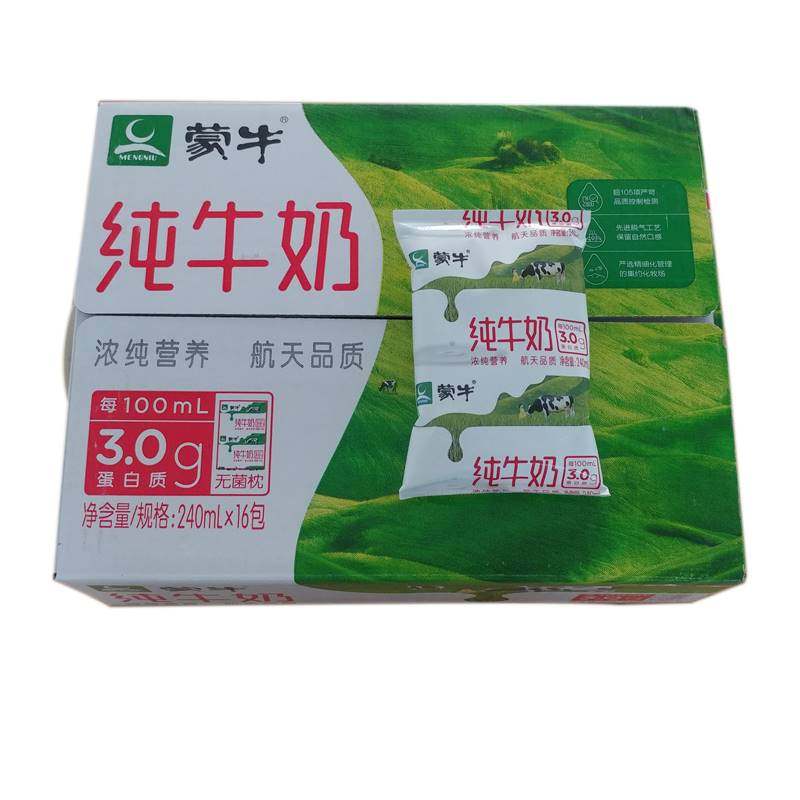 蒙牛纯牛奶硬纸袋装利乐枕利乐无菌枕奶纯奶整箱批特价发早餐奶_虎窝淘