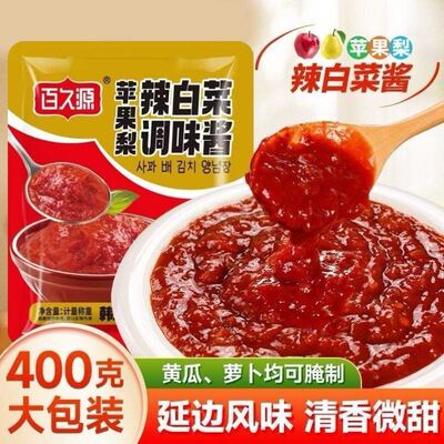 百久源苹果梨辣白菜调味酱韩式辣酱腌料腌辣白菜泡菜专用酱