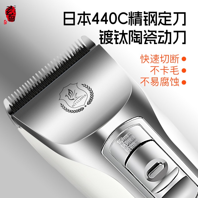 平替好物玄鸟P200宠物留毛电推剪猫咪狗狗美容剪毛套餐宠物剃毛器图片