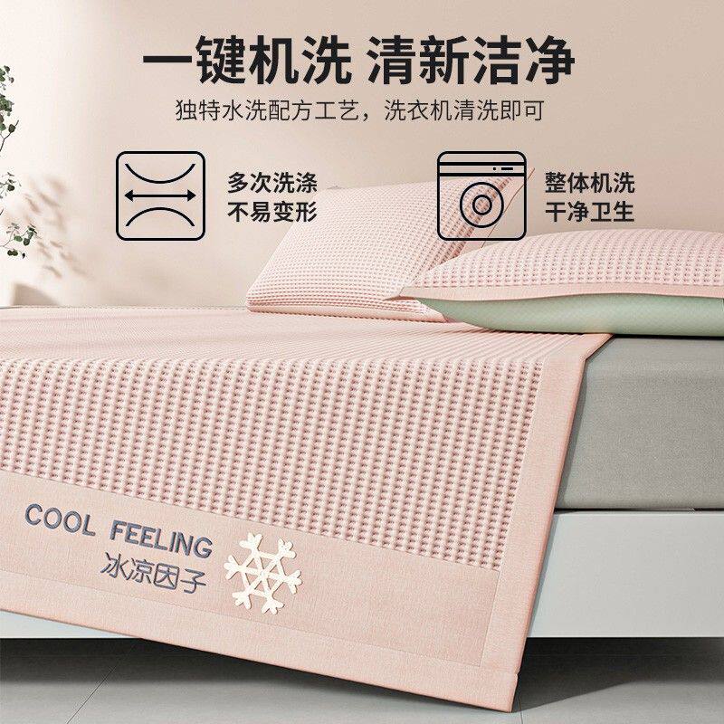 夏季冰丝凉席2026新款夏天软席子双面冬夏两用草席可水洗竹席藤席