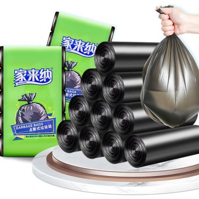 新款家来纳垃圾袋家用加厚大号平口手提商用办公室用学生塑料袋清怎么样,好用不?