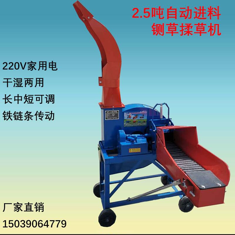 干湿两用铡草机切草碎扎揉草机牛羊家用中小型稻草玉米秸秆铡草机