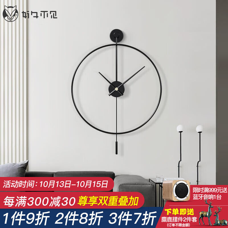 好久不见西班牙极简挂钟意式客厅创意时尚潮流时钟现代简约风墙面