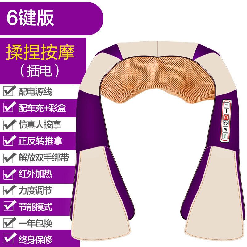 索派肩颈椎按摩器仪颈部肩膀脖子多功能家用全身揉捏颈肩捶打加热