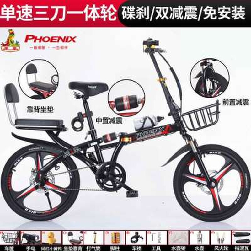 极速折叠自行车成年超轻可携式162022寸上班成人T变速单车脚踏免