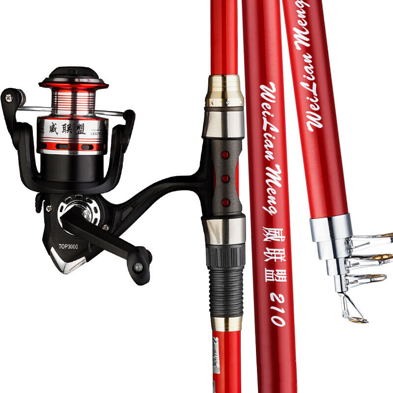 威联盟鱼竿3.6米海竿套装超硬大钓重海杆抛竿甩竿远投型海钓竿钓