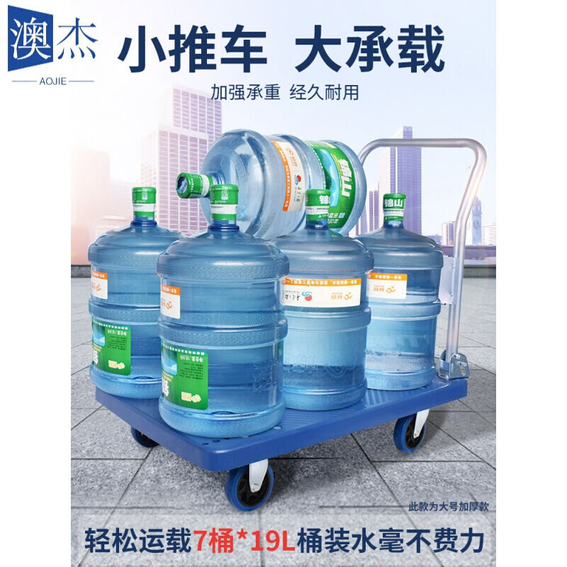 新款推货车手推车拉货车平板车小推车推车可携式折叠家用轻便手拉