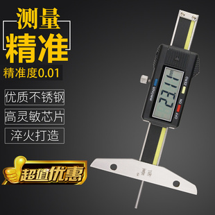 极速新品恒量数显深l度卡尺电子细杆深度尺小孔电子游标尺0-50 0-