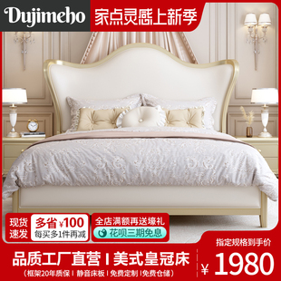 雙人床奶油風元 寶床 輕奢實木床皇冠床1.8米現代簡約主臥法式 美式