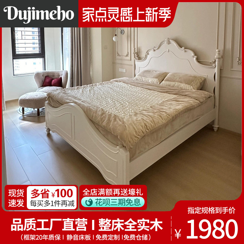 法式床公主床复古欧式雕花实木大床1.8米美式主卧1.5米储物双人床