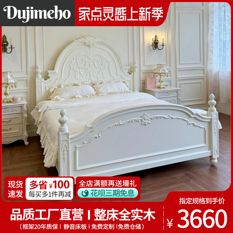法式实木床欧式雕花公主床1.8米美式双人床白色1.5米储物床复古风