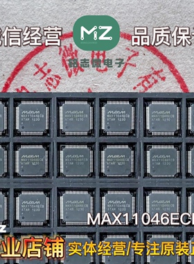 MAX11046ECB模数转换器MAIXM美信全新进口原装
