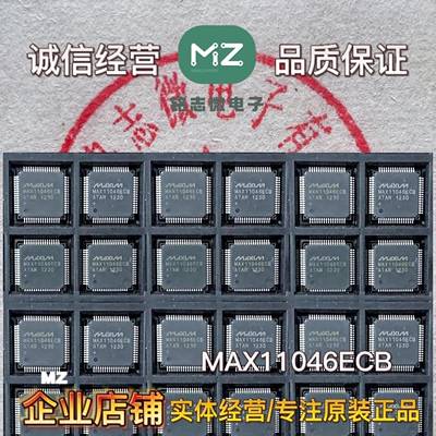 MAX11046ECB模数转换器MAIXM美信全新进口原装