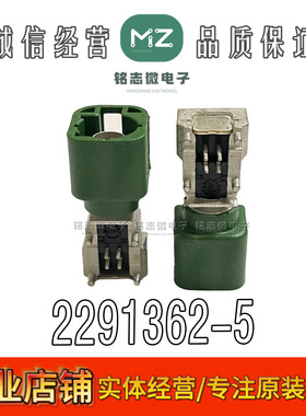 全新原装2291362-5圆形线缆连接器 集管和边缘连接器 TE/泰科