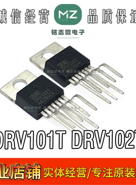 全新原装 DRV102T DRV101T TO-220直插 大电流控制器直插芯片IC